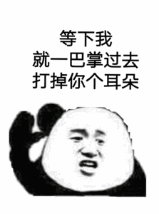 就只是稍微稍微的猥琐一下，嘻嘻嘻