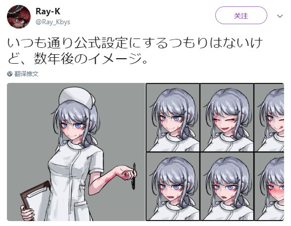 Ray-K 数年后的希尔薇 ​