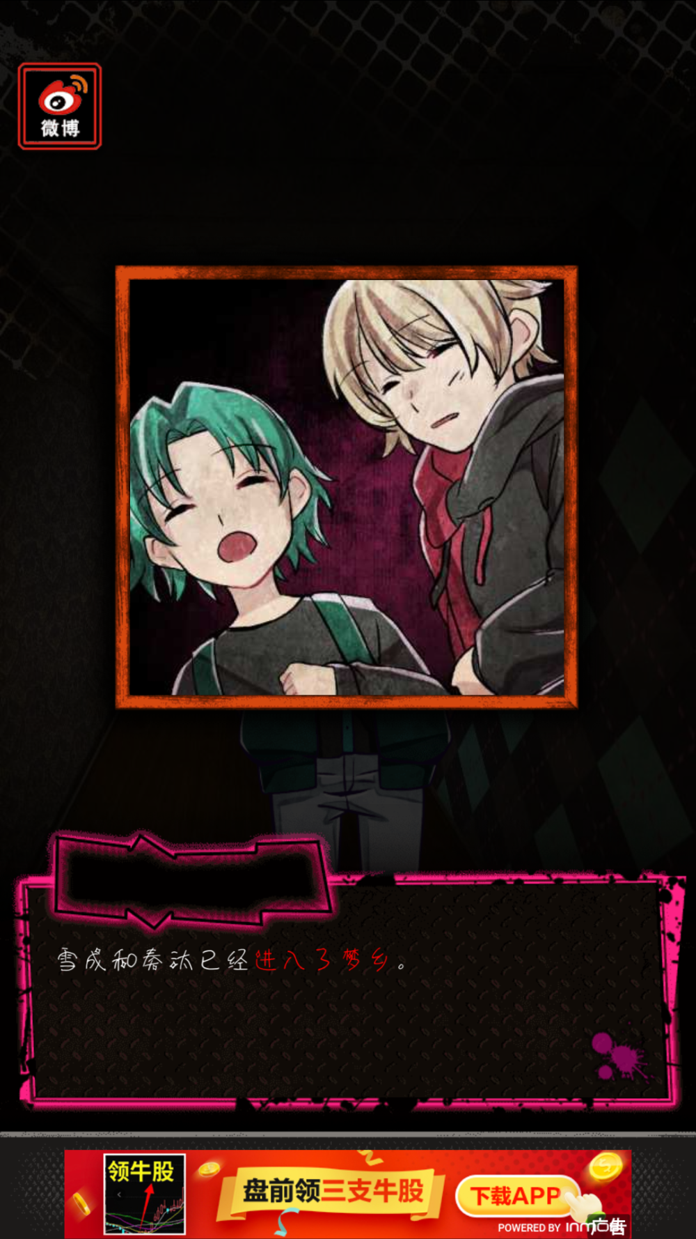 恶狼游戏#自截官图,自取自用不可转载,侵删.