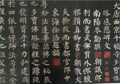 马礼学，男，笔名：子文。1991年7月生，广西南宁市隆安县人，青年书法家。自幼学习书法，初学欧，颜，后遍临历代名家,融会贯通，自成风格,长于楷法，兼精行草。勤奋临池，以古为法，笔力险劲，结构独异。作品风华婉…