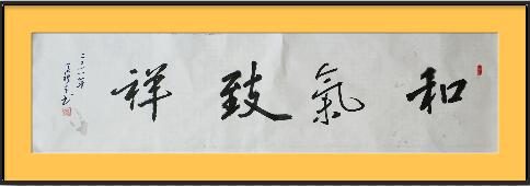 马礼学，男，笔名：子文。1991年7月生，广西南宁市隆安县人，青年书法家。自幼学习书法，初学欧，颜，后遍临历代名家,融会贯通，自成风格,长于楷法，兼精行草。勤奋临池，以古为法，笔力险劲，结构独异。作品风华婉转，潇洒流畅。
马礼学的书法主要取法于王羲之、王献之、欧阳询、孙过庭、米芾、王铎等书法宗师。多年来在书法学习的大道，反复临习《圣教序》、《兰亭序》、《王羲之尺牍》《中秋贴》、《群鹅帖》、《书谱》、《蜀素贴》、《赠张抱一草书诗卷》《赠郝域清行草诗卷》《草书诗卷》等历代名帖。主要致力揣摩行草书，于二王，米芾、王铎书法。