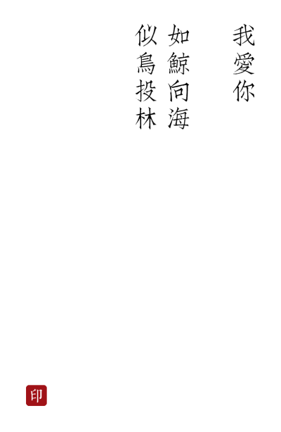 壁纸 文字