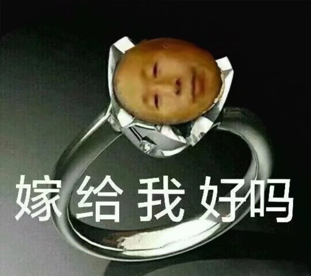 表情包