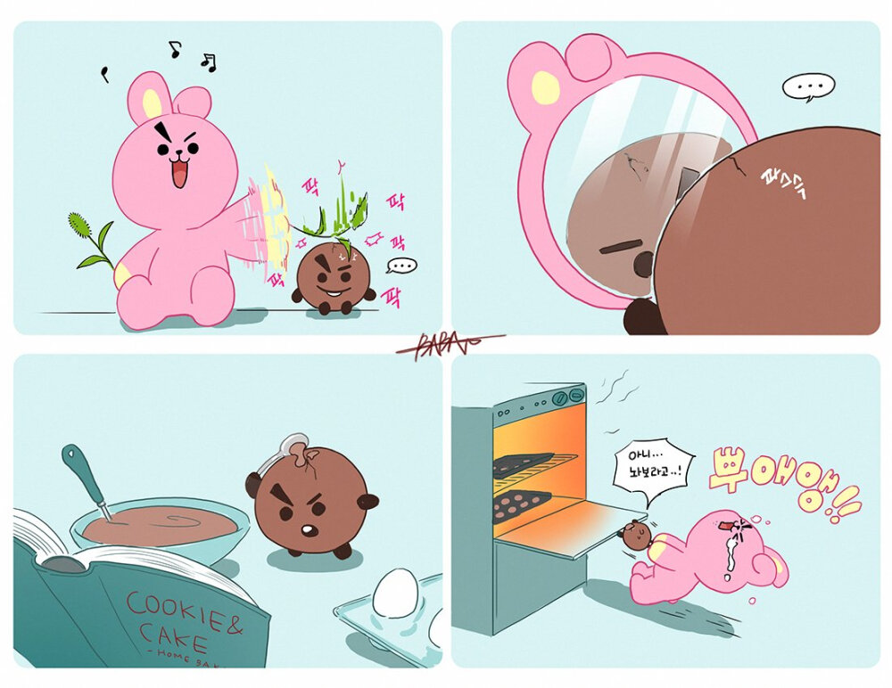 BT21 Shooky Cooky 