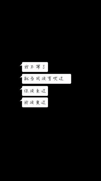 放荡不羁、