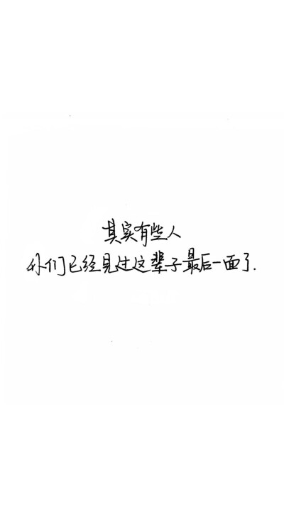 放荡不羁、