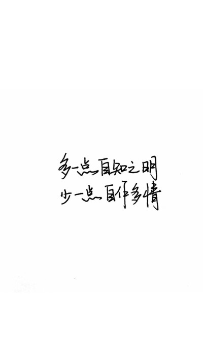 放荡不羁、