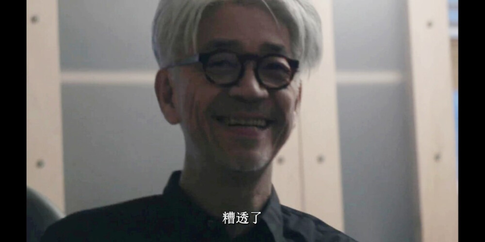 《坂本龙一：终曲》
我一点都不喜欢这片名qwq