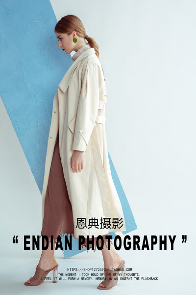 淘宝模特图片拍摄——恩典摄影出品