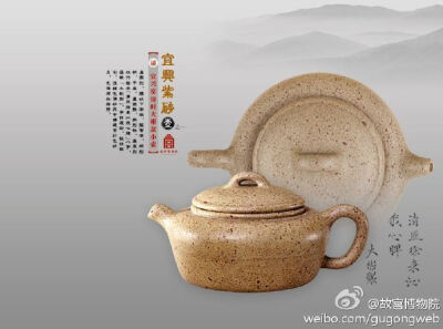 热肠如沸，茶不胜酒；幽韵如云，酒不胜茶。”忙碌的工作，茶歇之余，别忘了沏壶好茶~ ​​​​