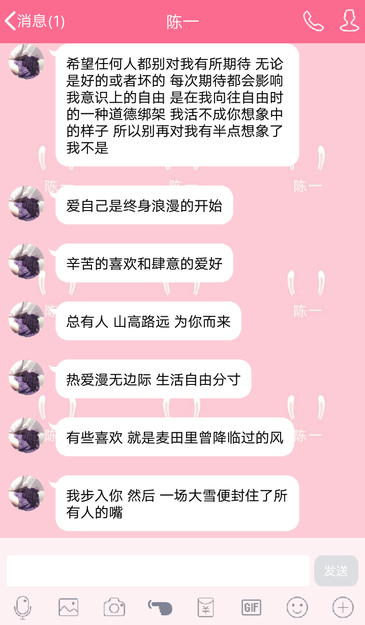 句子
二传注明：陈一