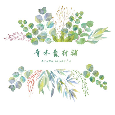 手绘水彩绿色花环字母边框婚礼LOGO迎宾贺卡 PSD+PNG免抠设计素材