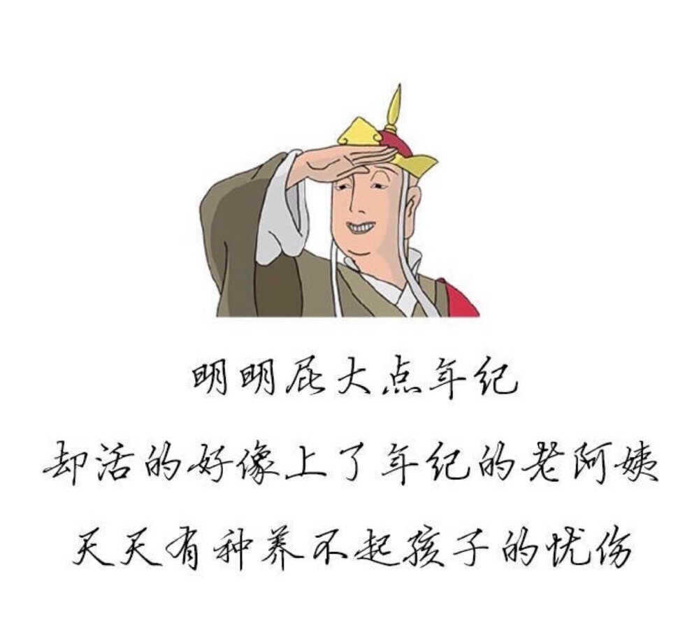 毒鸡汤