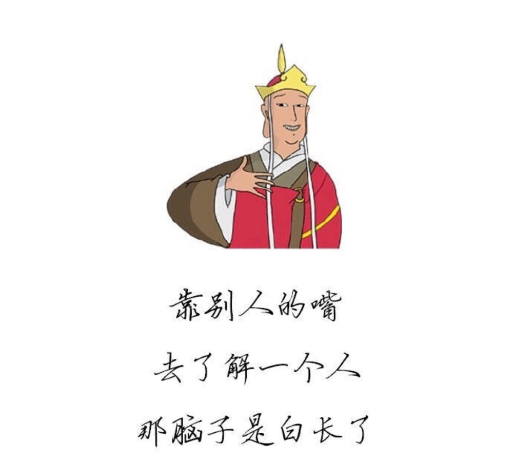 毒鸡汤