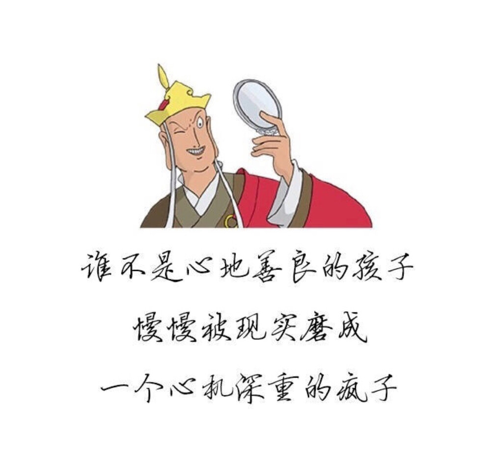 毒鸡汤