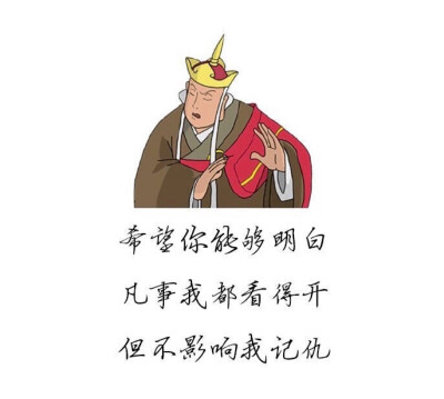 毒鸡汤