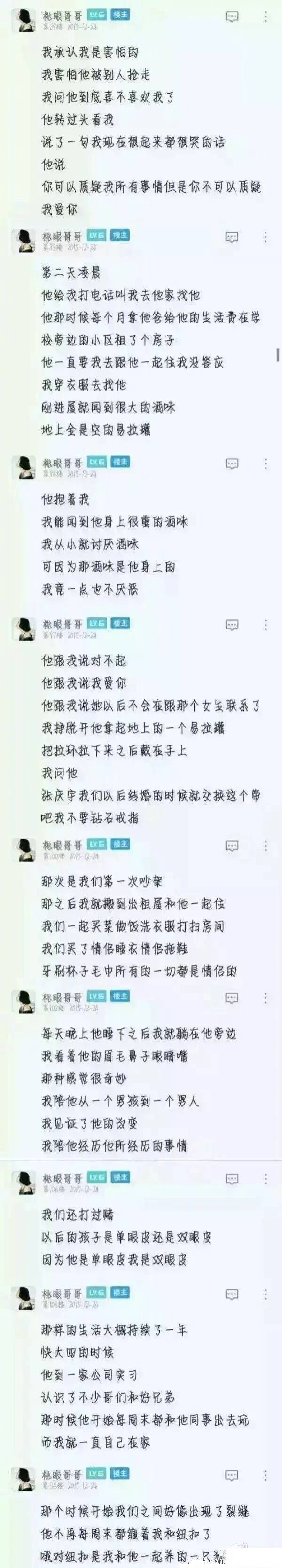 九年的感情就这样放弃了
疼彻心扉
眼泪止不住╥﹏╥