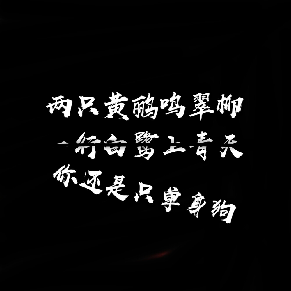 #霸气头像#恶搞..