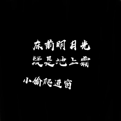 #霸气头像#恶搞..