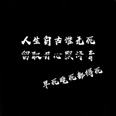 #霸气头像#恶搞..