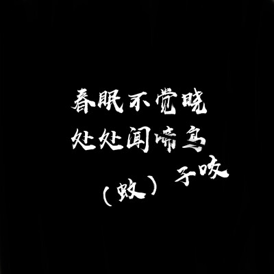 #霸气头像#恶搞..