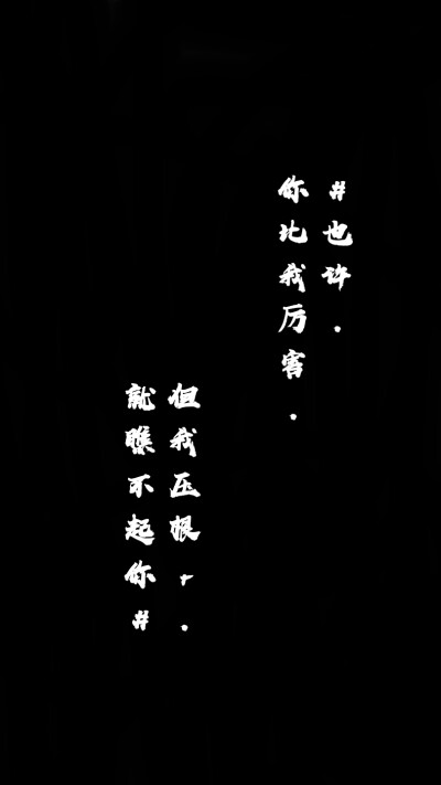 #霸气头像#恶搞..