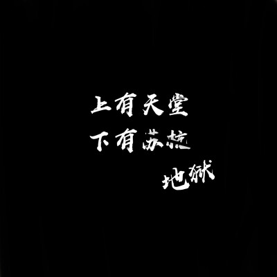 #霸气头像#恶搞..