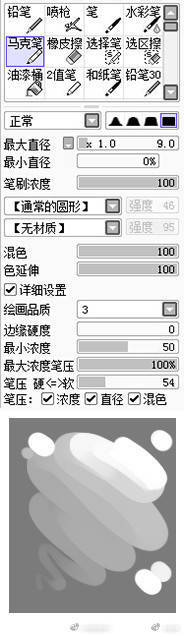 sai1笔刷设置