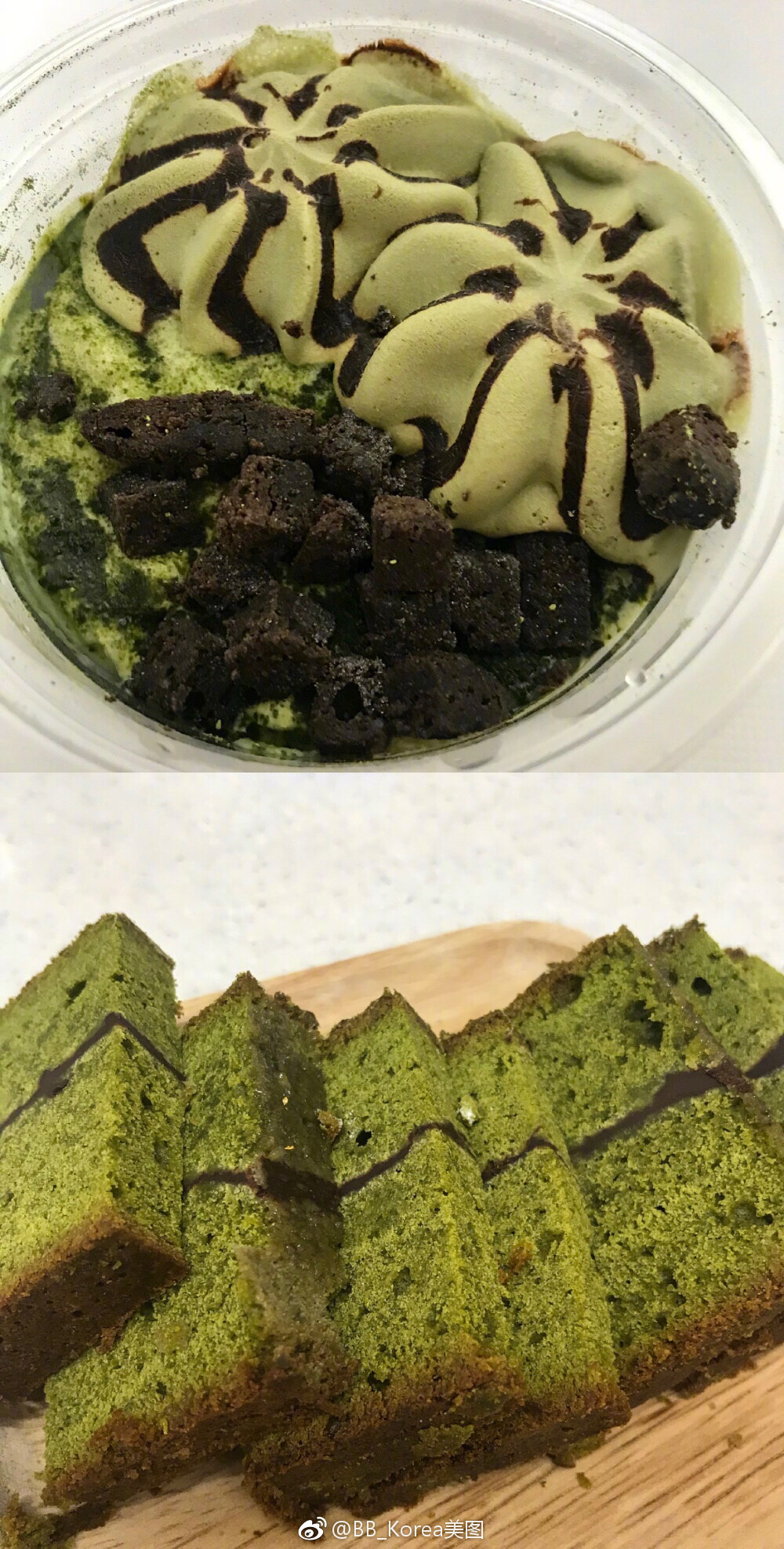 抹茶控