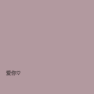 字图