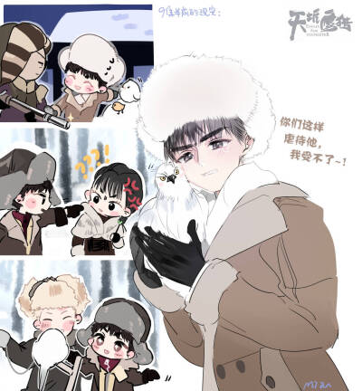 王俊凯 漫画少年