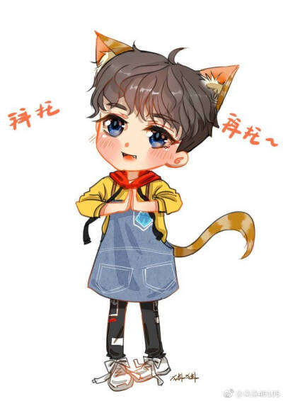 王俊凯 漫画少年