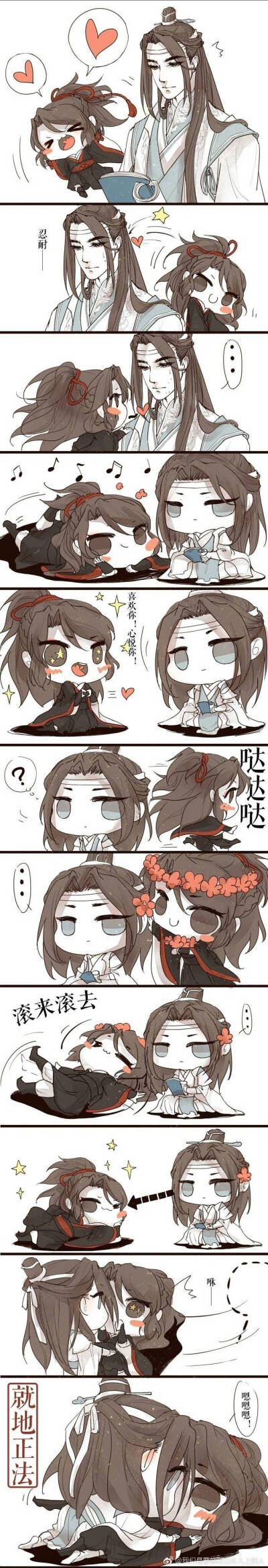 魔道祖师同人漫画