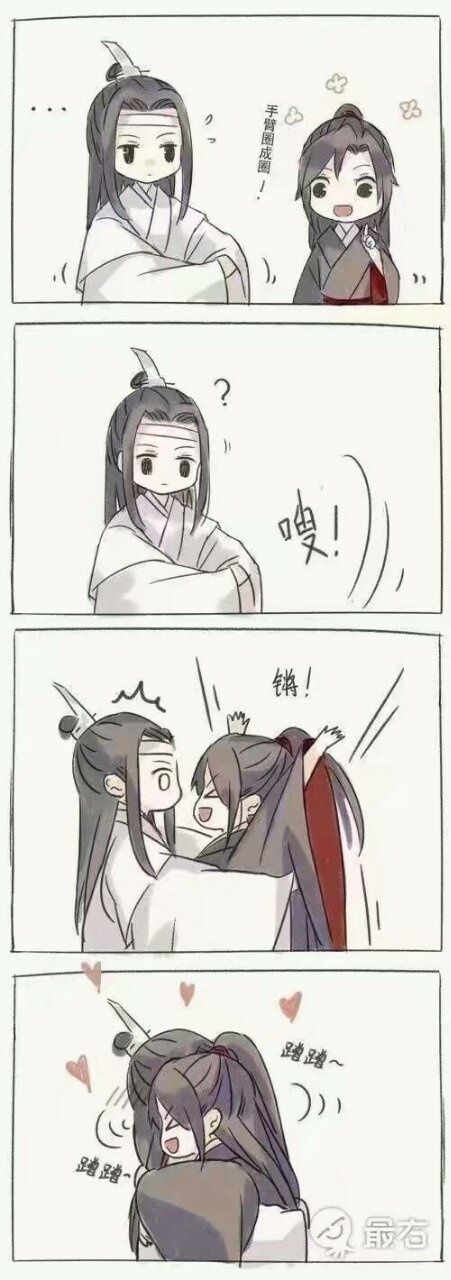 魔道祖师同人漫画