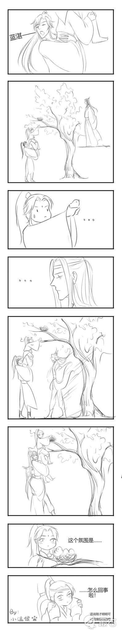 魔道祖师同人漫画