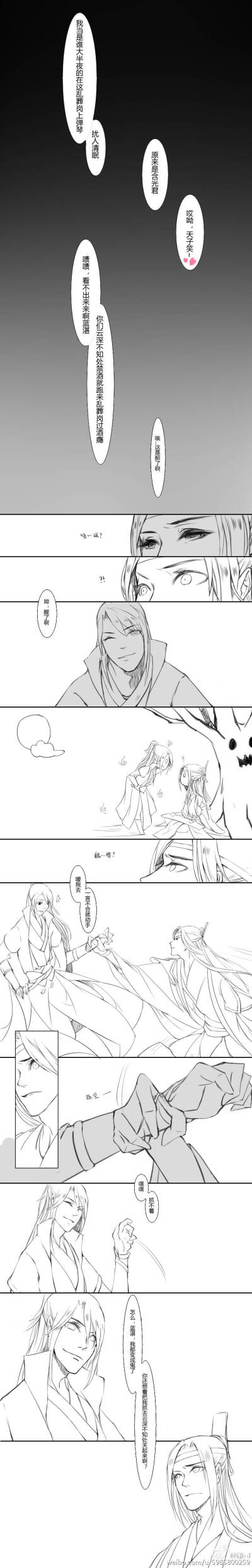 魔道祖师同人漫画