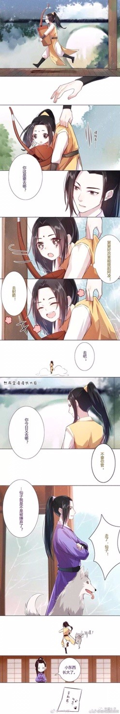 魔道祖师同人漫画