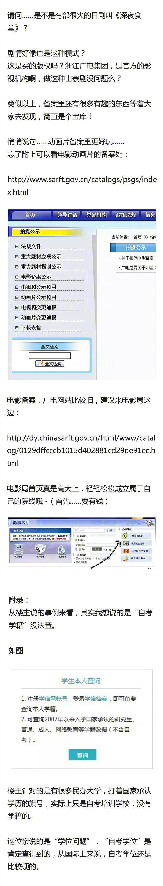 快递丢件怎么办？怀疑买到假货？这些网站你该了解一下 ​​​​~ ​