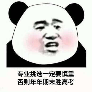 #还好我毕业的早#，作为过来人给毕业生一些建议！ ​​​