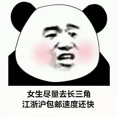 #还好我毕业的早#，作为过来人给毕业生一些建议！ ​​​