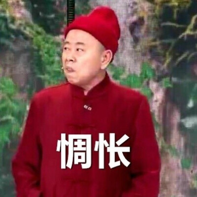 早安哦，今天的早安是潘长江！专门挑选潘老师一张帅照给大家看潘老师在跨界喜剧王的表演真的太好笑了，半夜笑出鹅叫明天的早安还是由你决定哦 ​