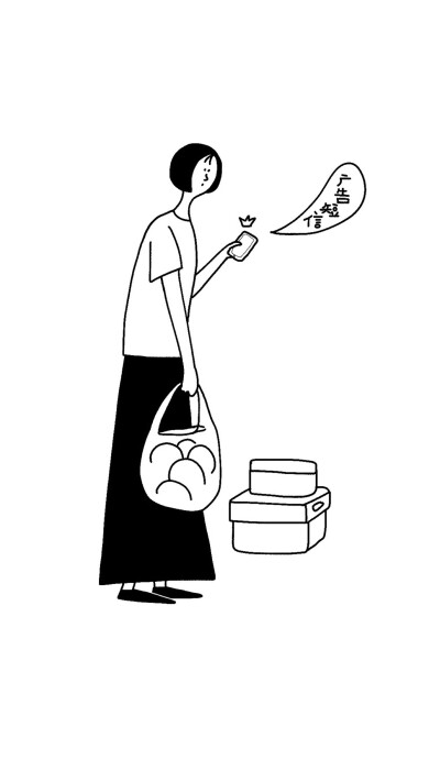 黑白壁纸 简约壁纸