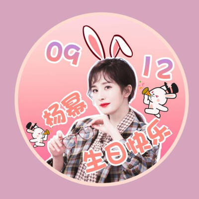 杨幂头像
