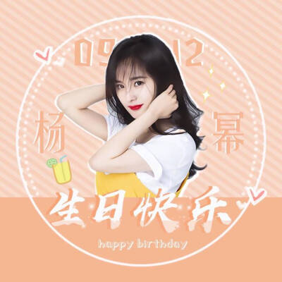 杨幂头像