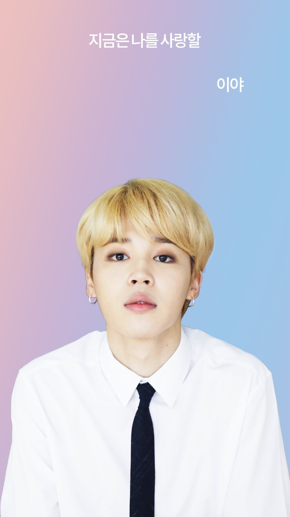 Jimin 朴智旻 BTS 防弹少年团LOVE MYSELF.