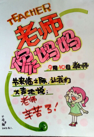 画室