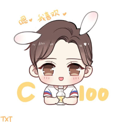 朱一龙 |水溶C100-嗯，我喜欢……你！@朱一龙 @农夫山泉 感谢画手 @奇葩童小童 ​​​​