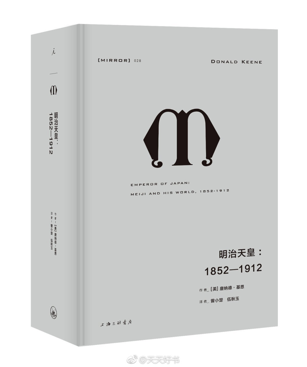 【关于书】近期出版的几本传记：《叔本华传》《明治天皇》《波洛克传》《我的生活故事》《尤金·奥尼尔传》《异见时刻：“声名狼藉”的金斯伯格大法官》《危险地活着：伊文思传》《用色彩记录永恒：保罗·塞尚传》《伍迪·艾伦传》 ​