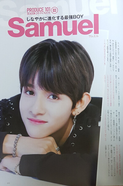 金Samuel