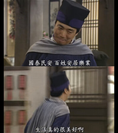 武林外传 手动截图 